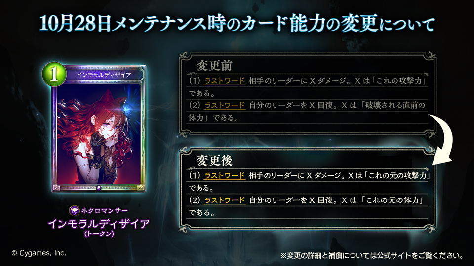 f:id:kii1856:20211028091534j:plain