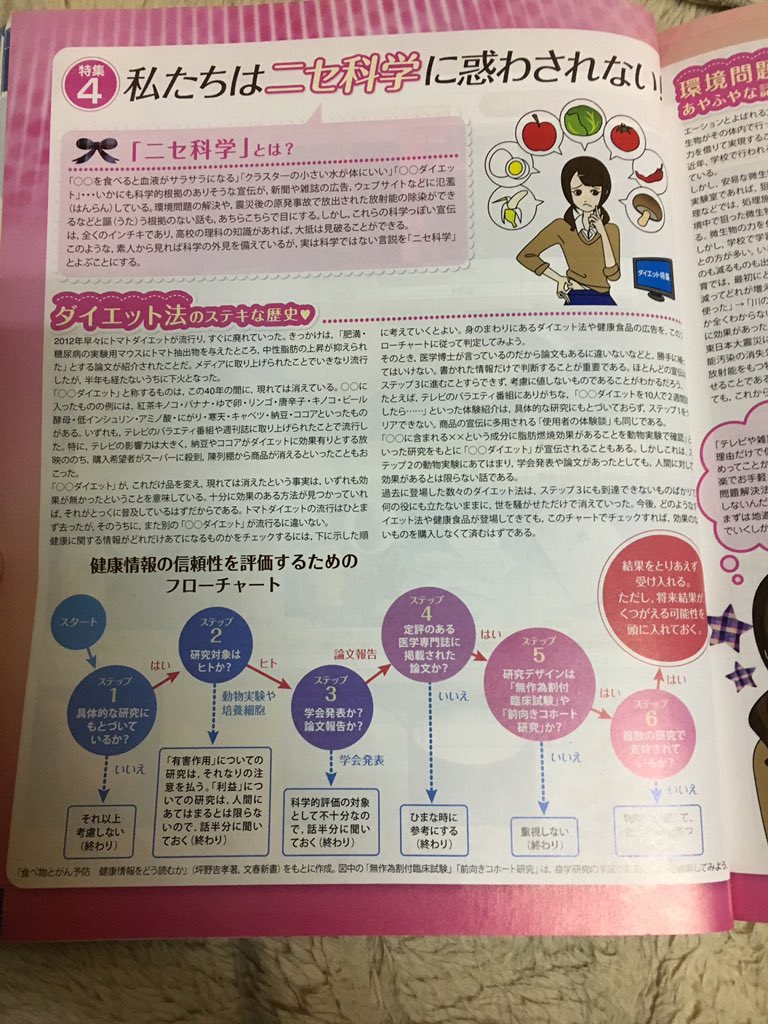 f:id:kii8508110:20171201215617j:plain f:id:kii8508110:20171201215617j:plain