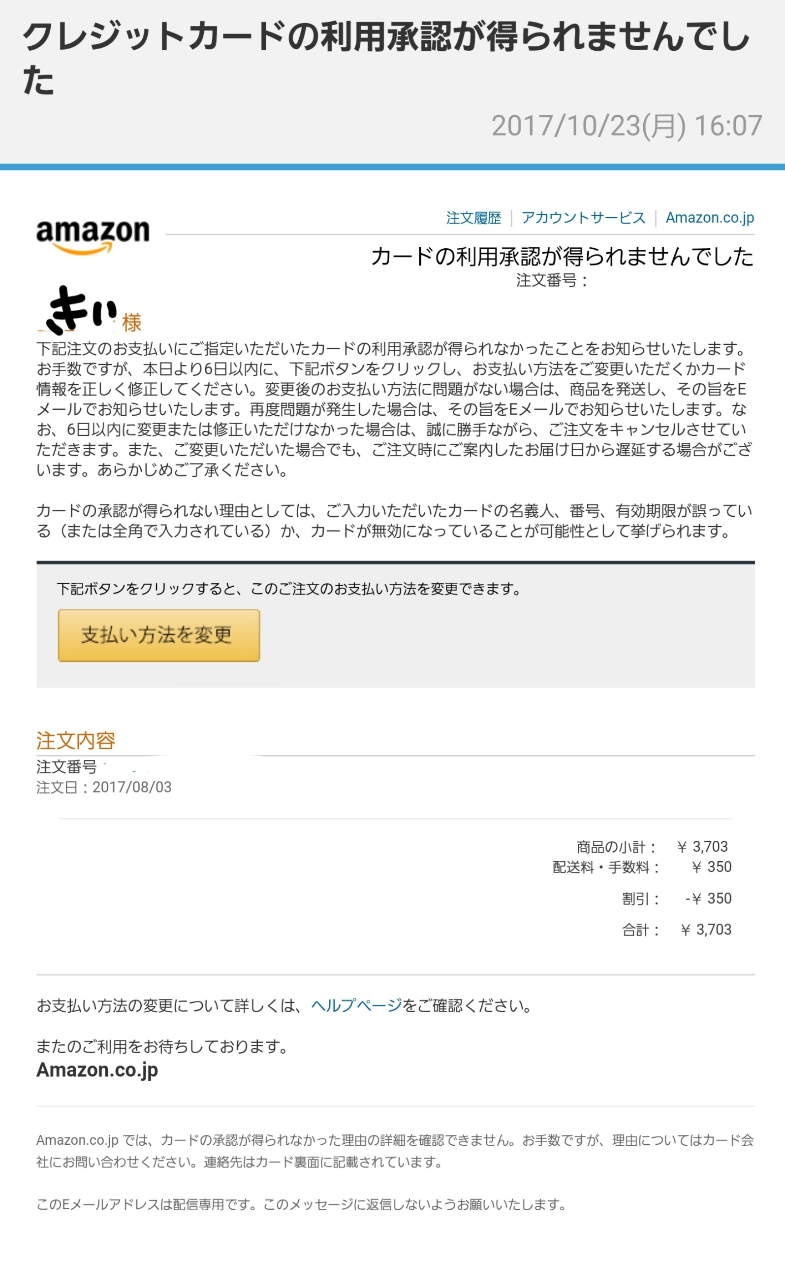 f:id:kiica:20171024144944j:image