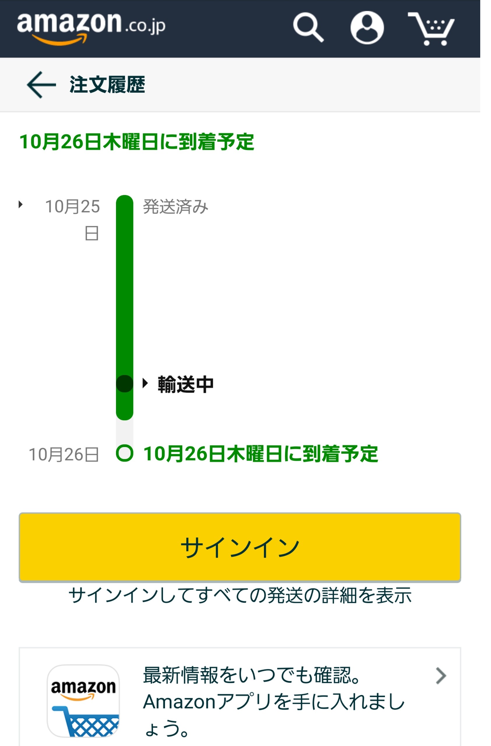 f:id:kiica:20171026154403j:image