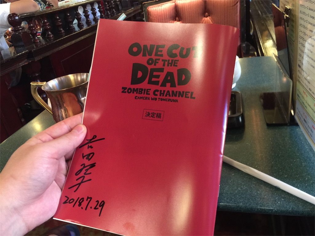 f:id:kiichangazie:20180729180356j:image