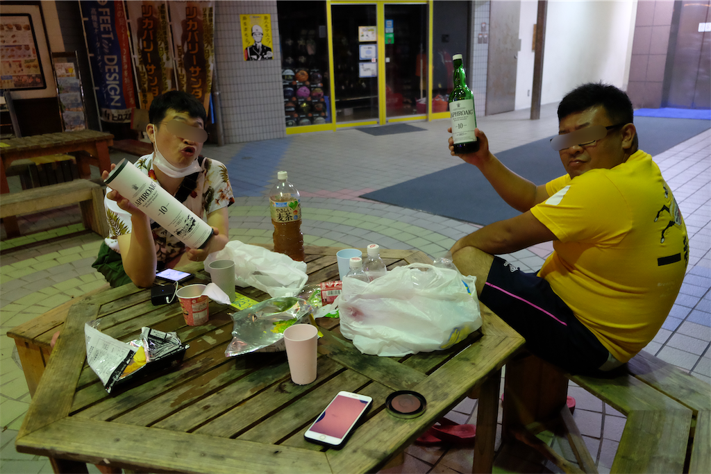 f:id:kiichangazie:20200926131850p:image f:id:kiichangazie:20200926131850p:image