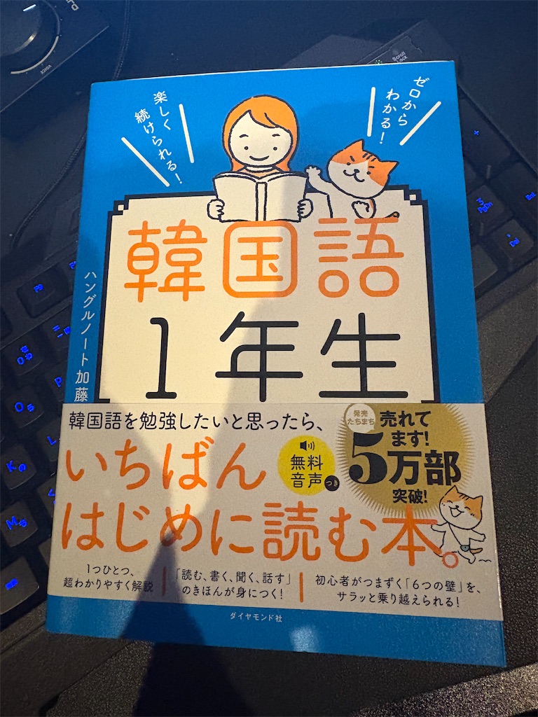 f:id:kiichi_geming:20260120130030j:image f:id:kiichi_geming:20260120130030j:image