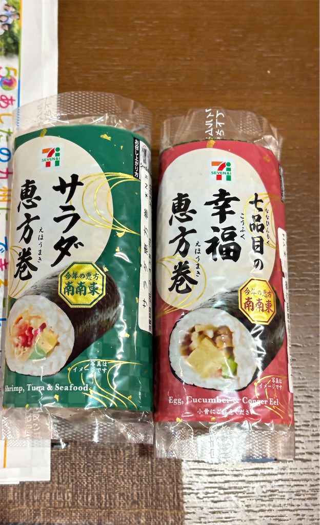 f:id:kiichi_geming:20260203204337j:image f:id:kiichi_geming:20260203204337j:image