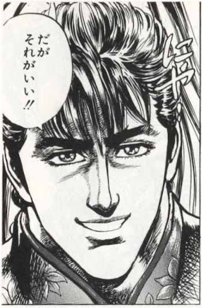 f:id:kiichi_geming:20260317213055j:image f:id:kiichi_geming:20260317213055j:image