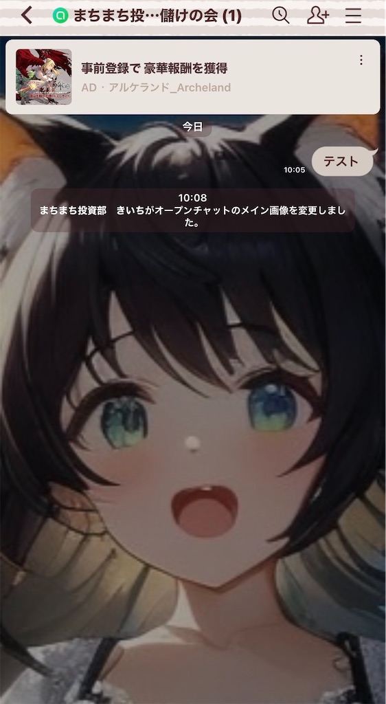 f:id:kiichikiitan:20230608110206j:image