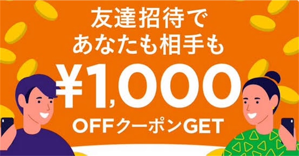 f:id:kiichikiitan:20230611125018j:image f:id:kiichikiitan:20230611125018j:image