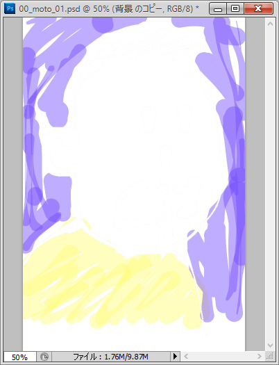 f:id:kiichima:20191130174622j:plain f:id:kiichima:20191130174622j:plain