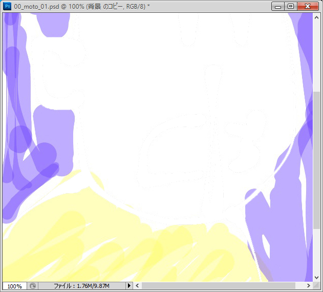 f:id:kiichima:20191130175623j:plain f:id:kiichima:20191130175623j:plain