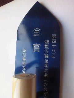 f:id:kiichiros:20101119151019j:image