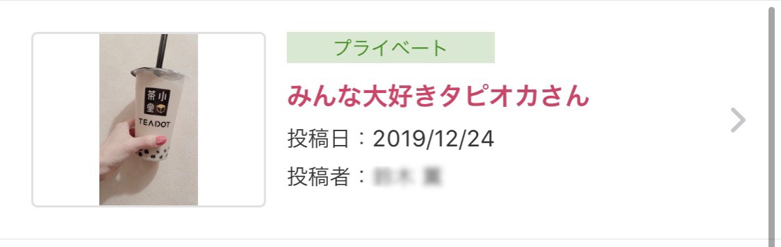 f:id:kiihaya58:20191225230457j:plain f:id:kiihaya58:20191225230457j:plain