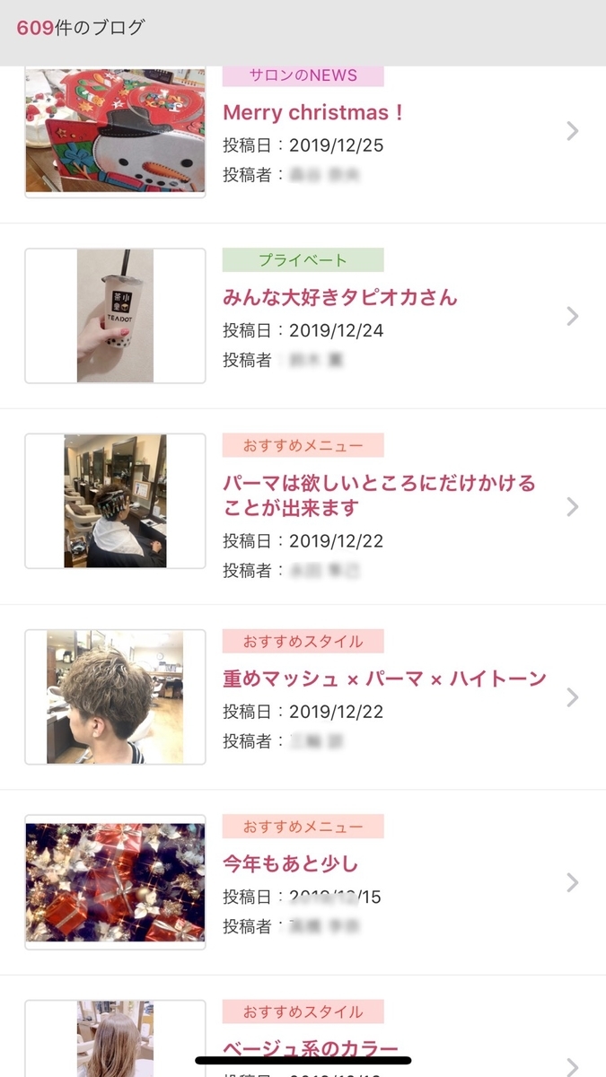f:id:kiihaya58:20191225235136j:plain f:id:kiihaya58:20191225235136j:plain
