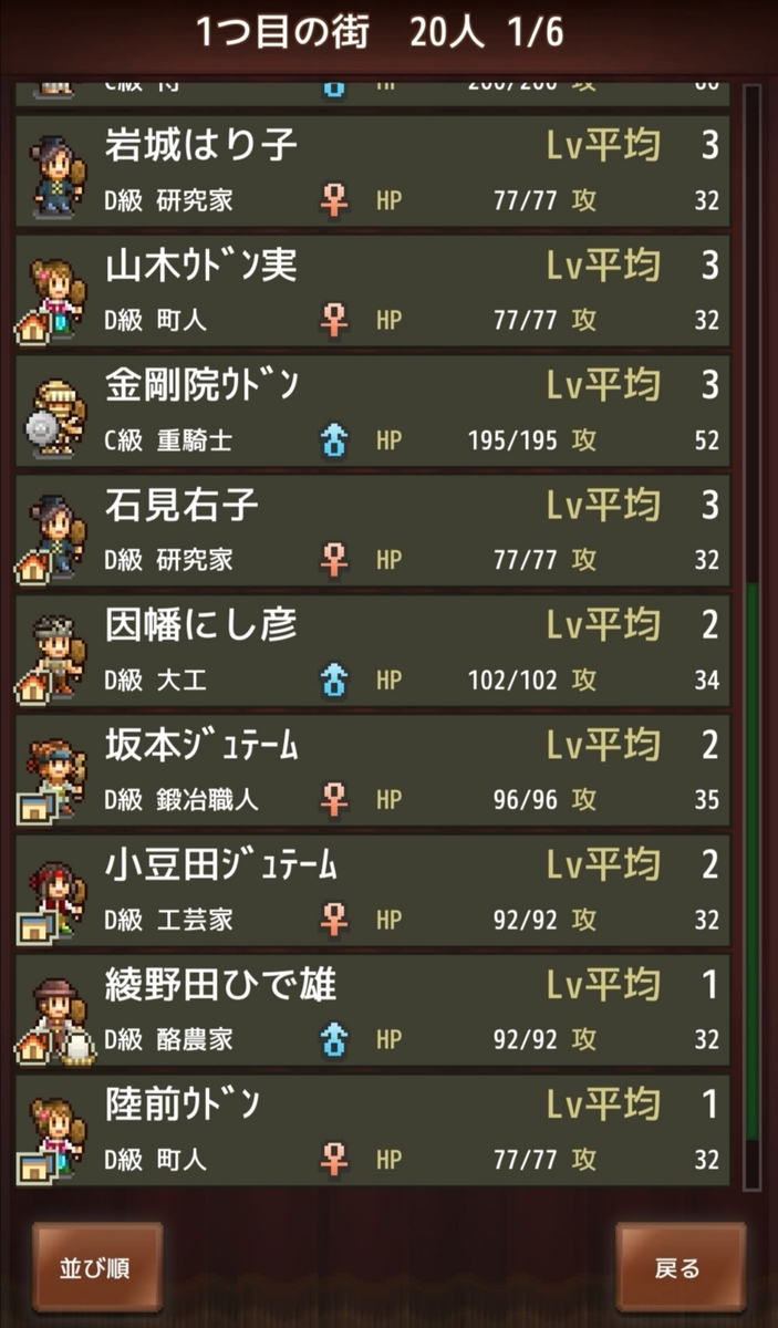 f:id:kiiiima:20200221132035j:plain