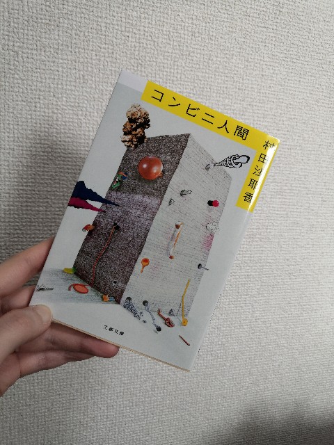 f:id:kiiiima:20200226013958j:image