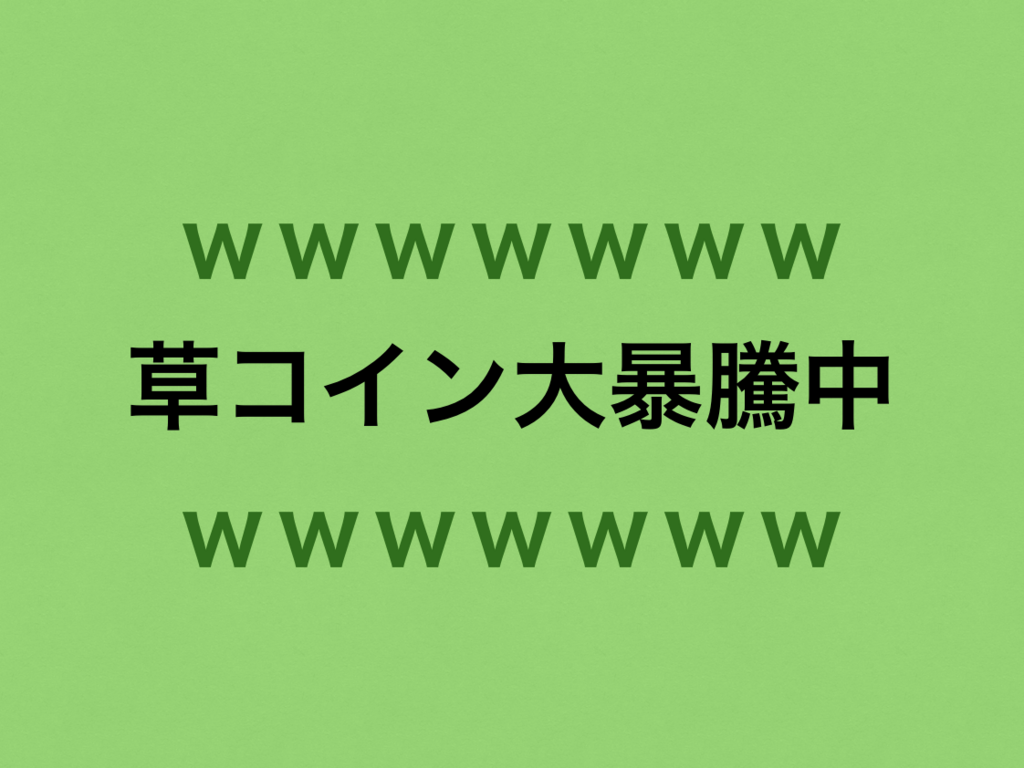 f:id:kiikuloe:20171216231302p:plain