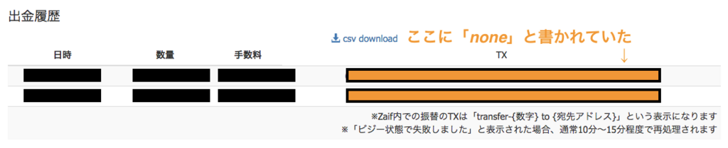 f:id:kiikuloe:20171224174011p:plain