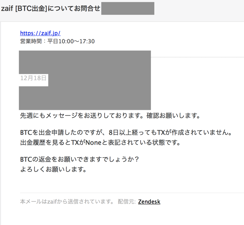 f:id:kiikuloe:20171224180002p:plain