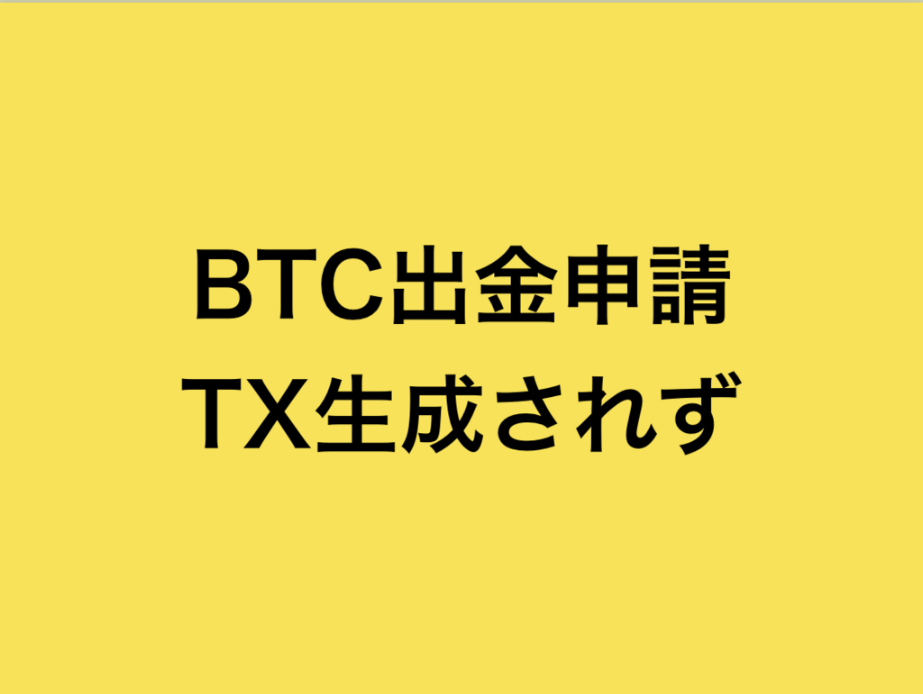 f:id:kiikuloe:20171224194653p:plain