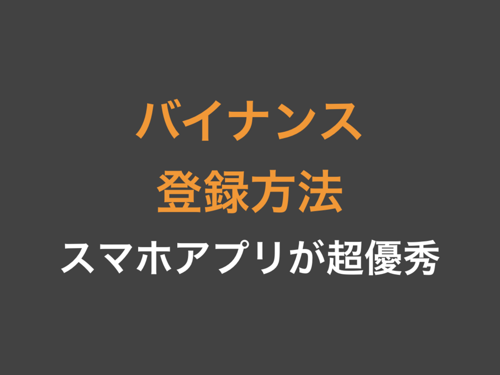 f:id:kiikuloe:20171228234601p:plain