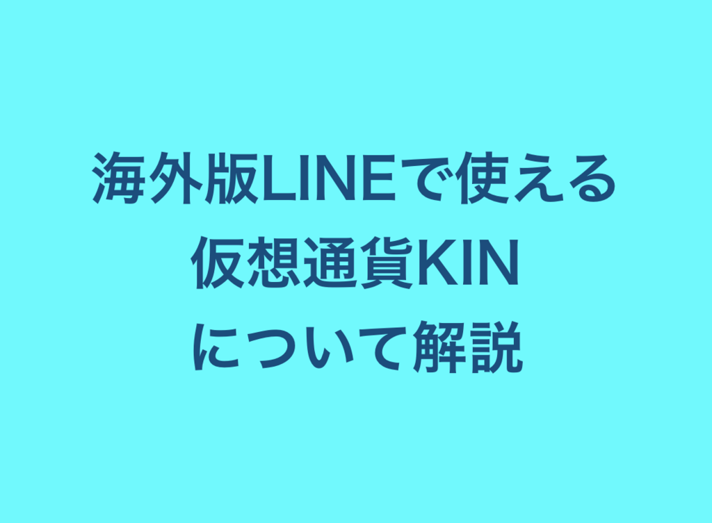 f:id:kiikuloe:20180108174226p:plain
