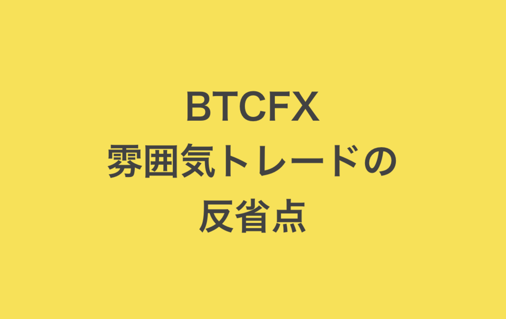f:id:kiikuloe:20180422204958p:plain