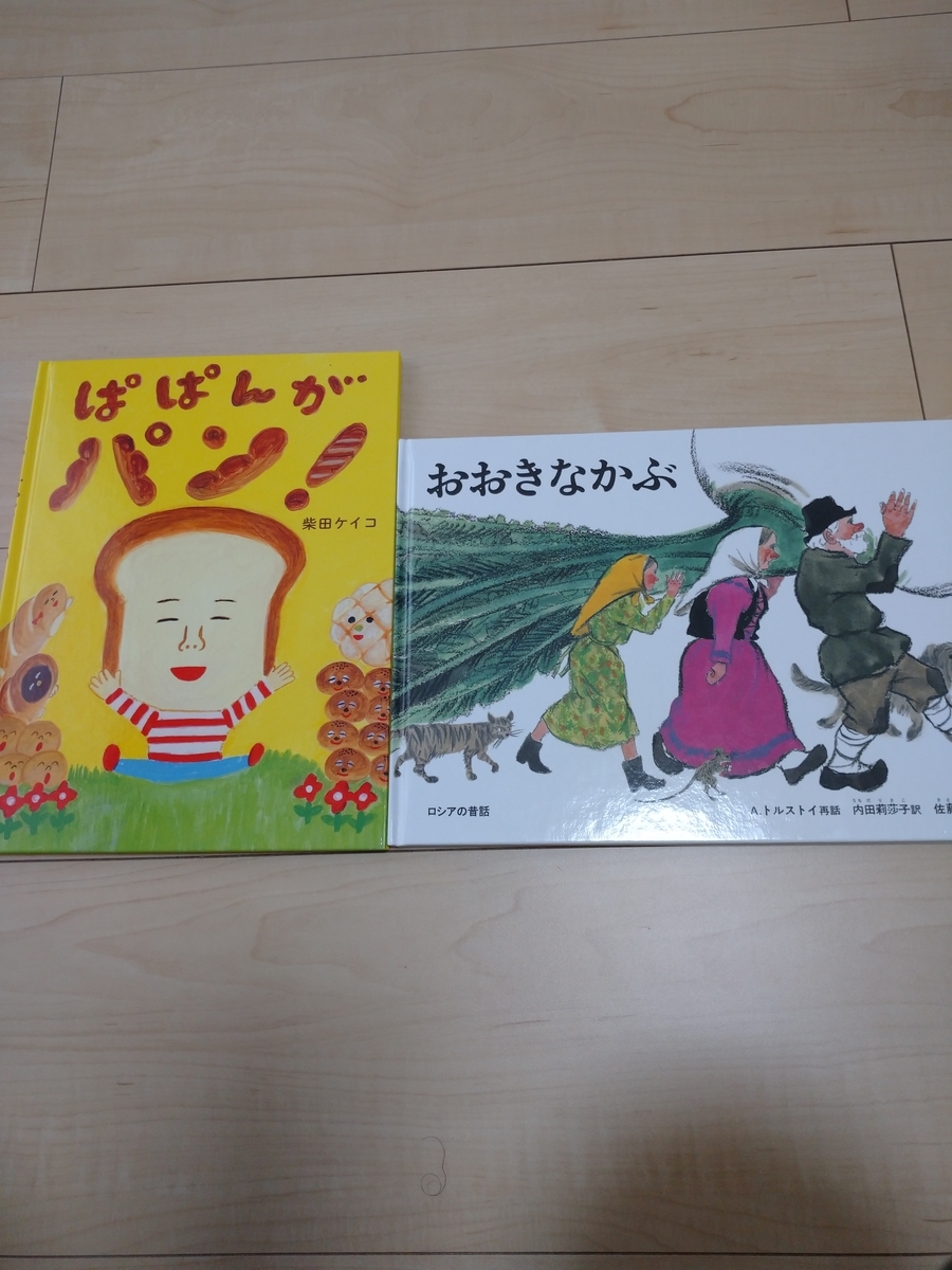 f:id:kiiro-siro:20200513170507j:plain
