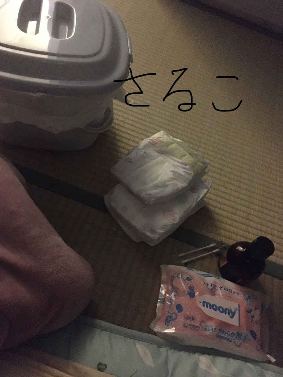 f:id:kiiroihana:20200604140040j:plain f:id:kiiroihana:20200604140040j:plain