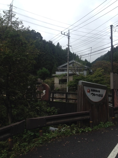 f:id:kiiroikaidann:20161009125030j:image:w360 f:id:kiiroikaidann:20161009125030j:image:w360