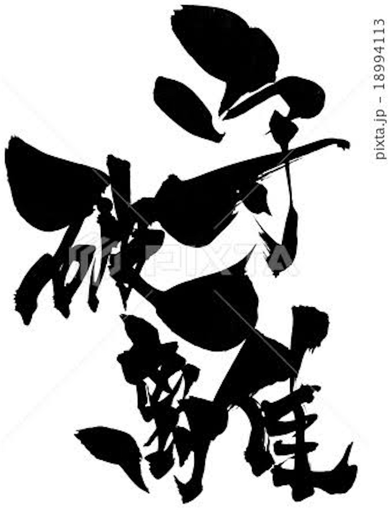 f:id:kiiroikamisama:20190728185721j:image