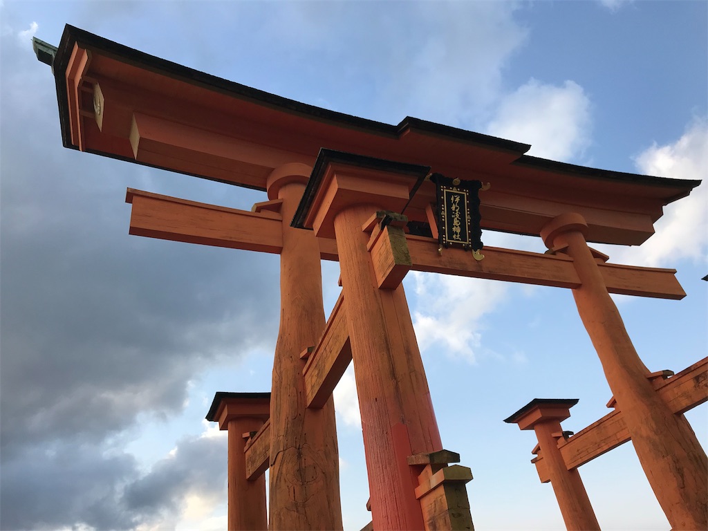 f:id:kiiroikamisama:20190728191028j:image