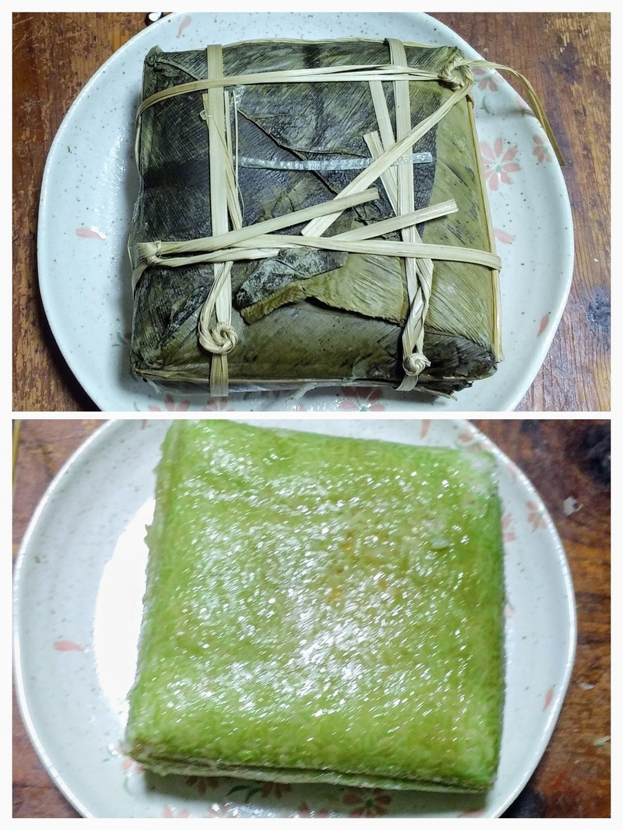 ベトナムの伝統料理バインチュンをいただきました 野良の覚書