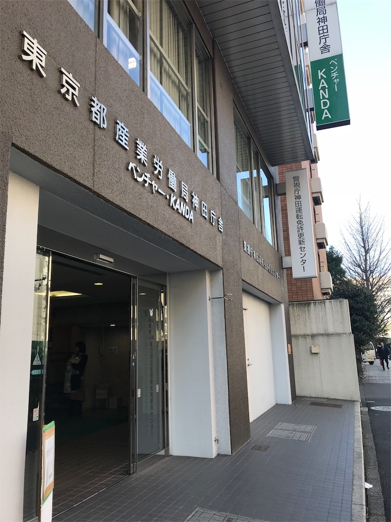 f:id:kiirok:20180312105751j:image f:id:kiirok:20180312105751j:image