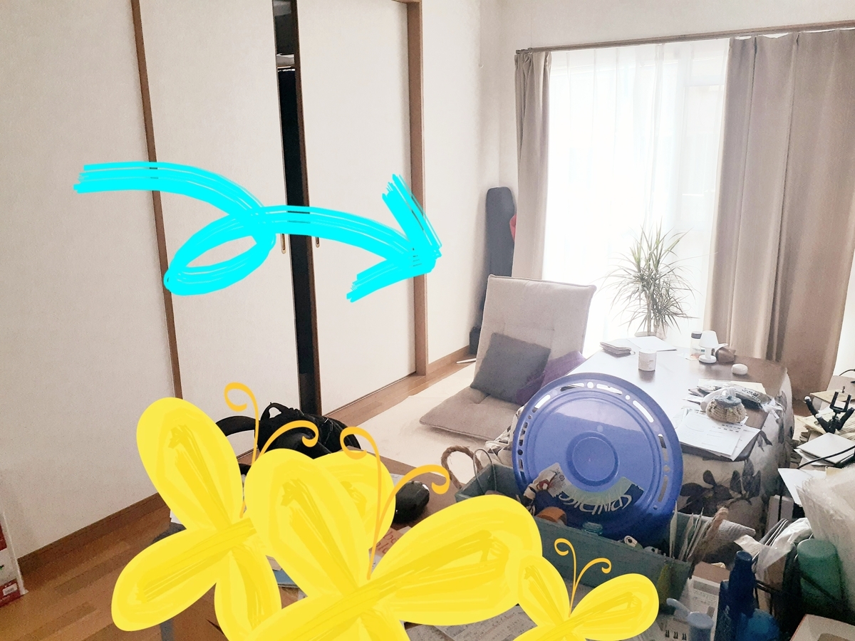 f:id:kiironeko37:20210619061849j:plain