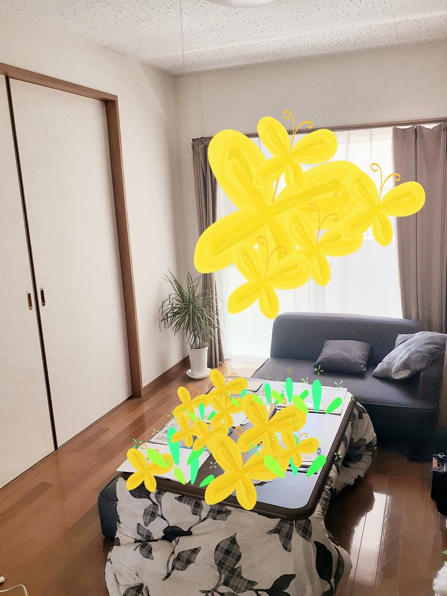 f:id:kiironeko37:20210619063418j:plain