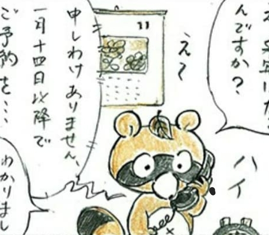 f:id:kiironeko37:20210620214434j:plain