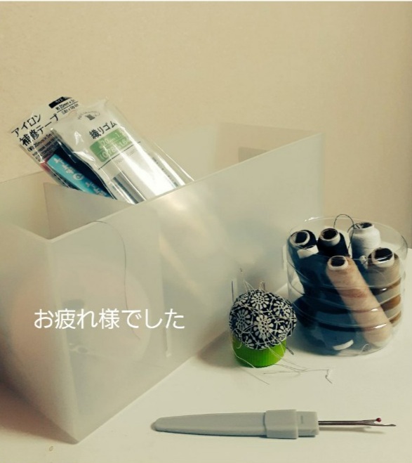 f:id:kiironeko37:20220117000016j:plain