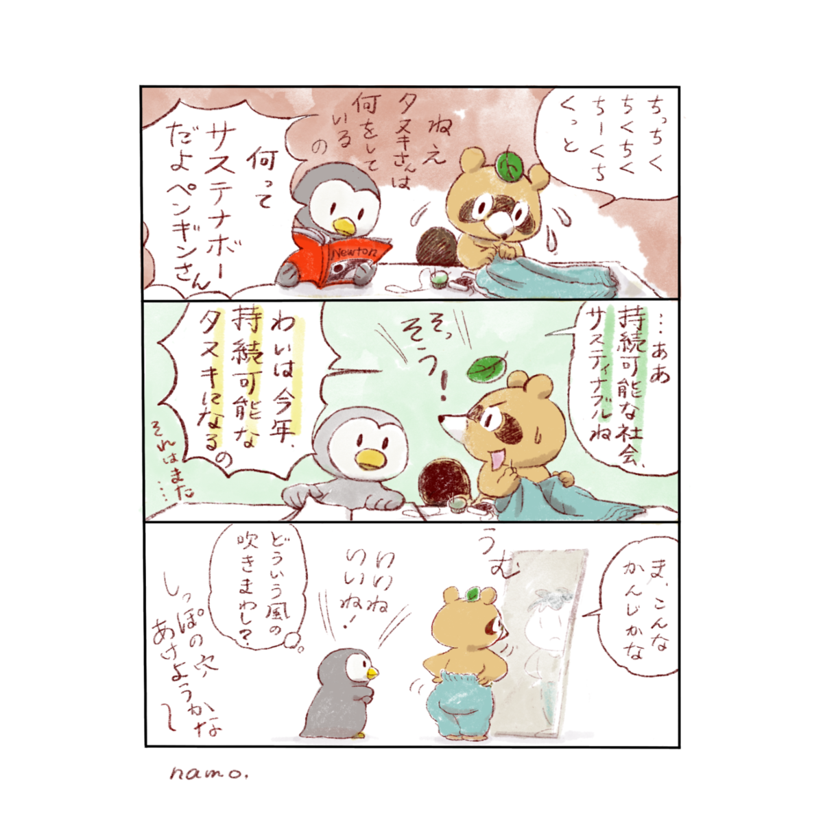 f:id:kiironeko37:20220118212247p:plain