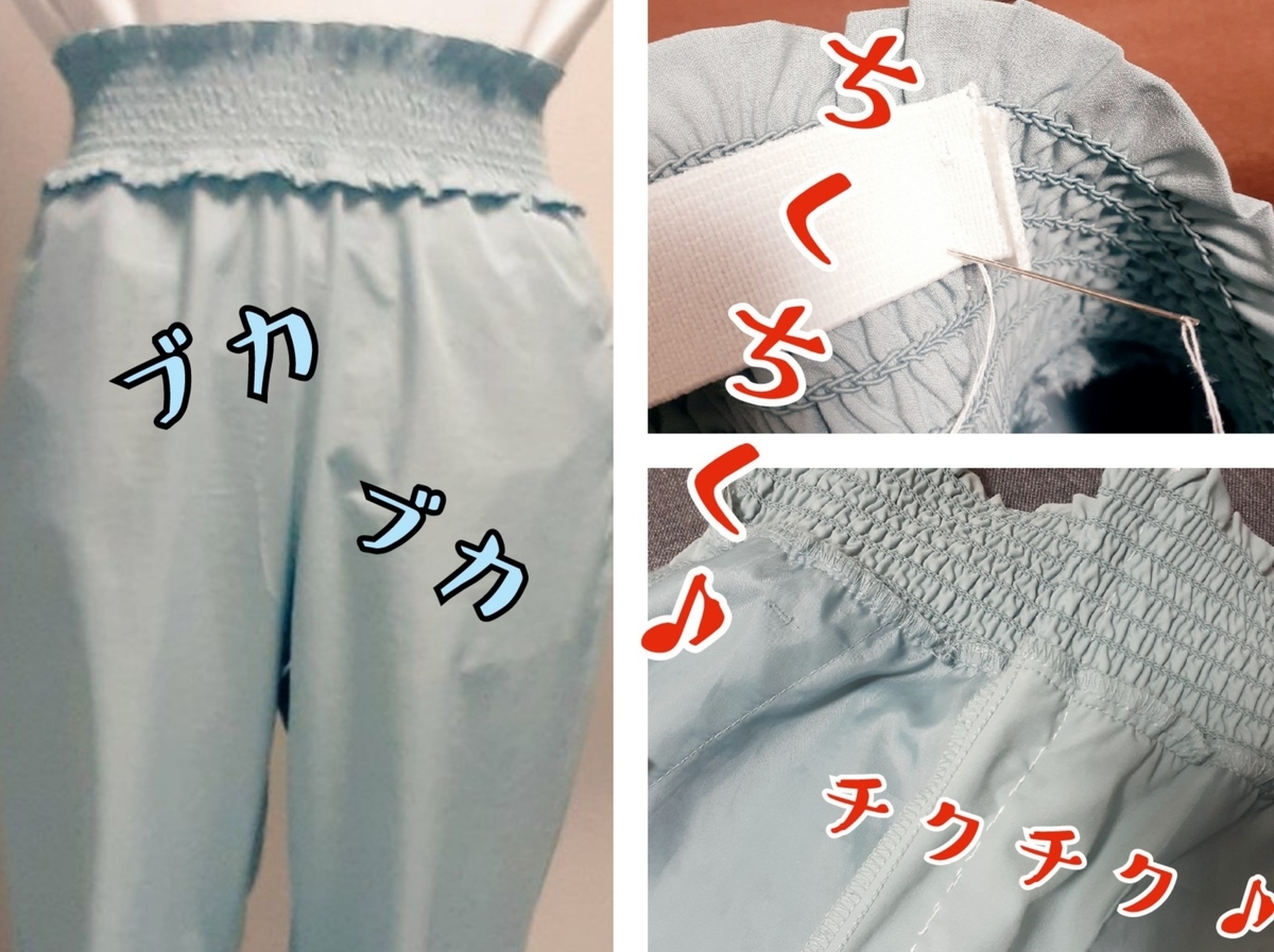 f:id:kiironeko37:20220119174307j:plain