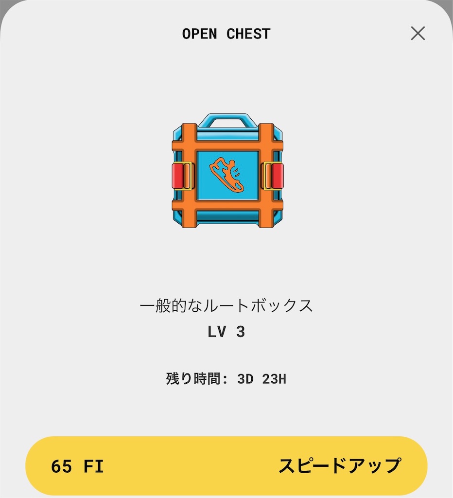 f:id:kiirotomao:20221024182259j:image