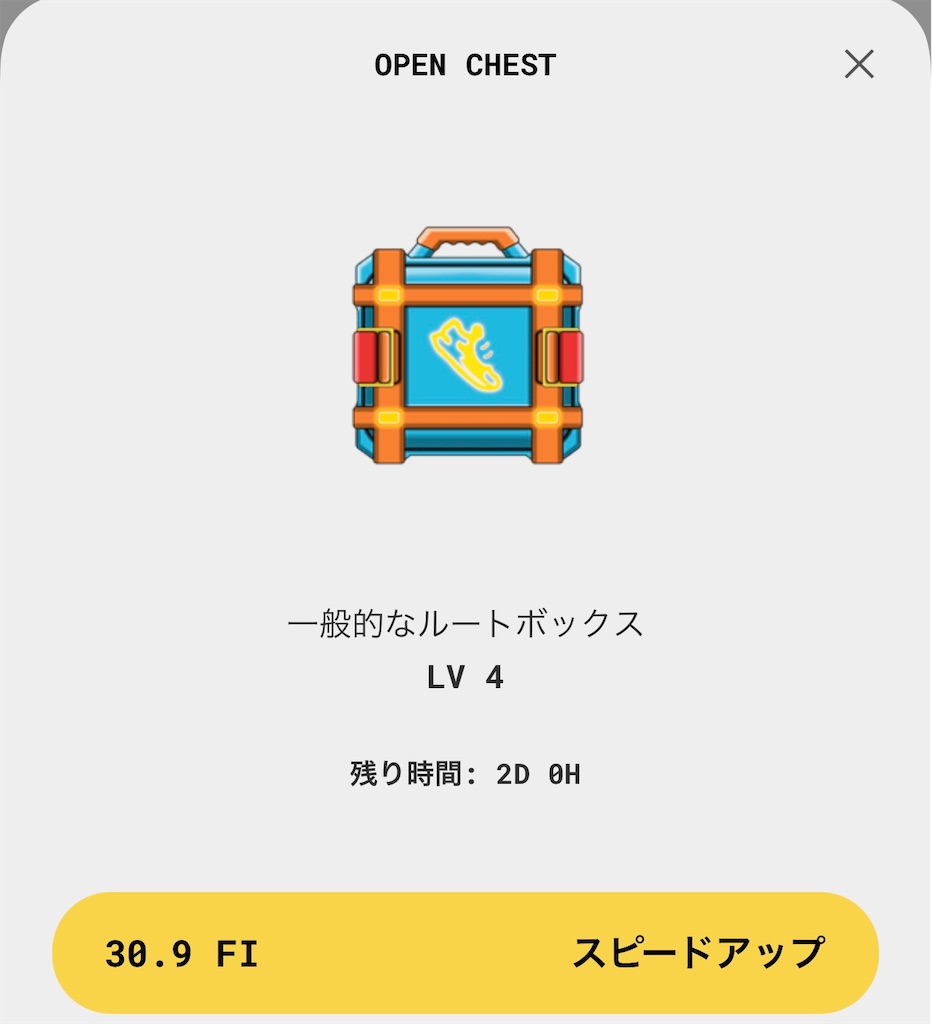 f:id:kiirotomao:20221114185828j:image