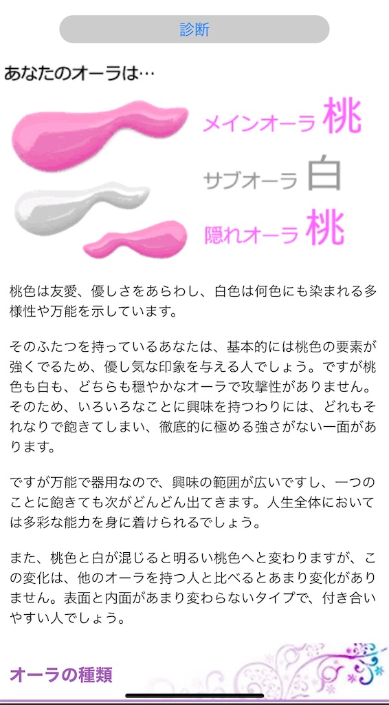 f:id:kiirotomao:20221124062955j:image