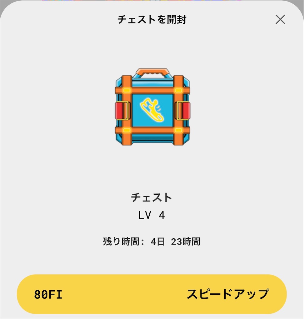 f:id:kiirotomao:20221218044409j:image
