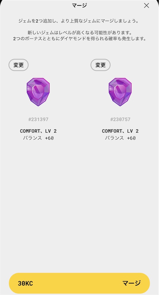 f:id:kiirotomao:20221219035308j:image f:id:kiirotomao:20221219035308j:image