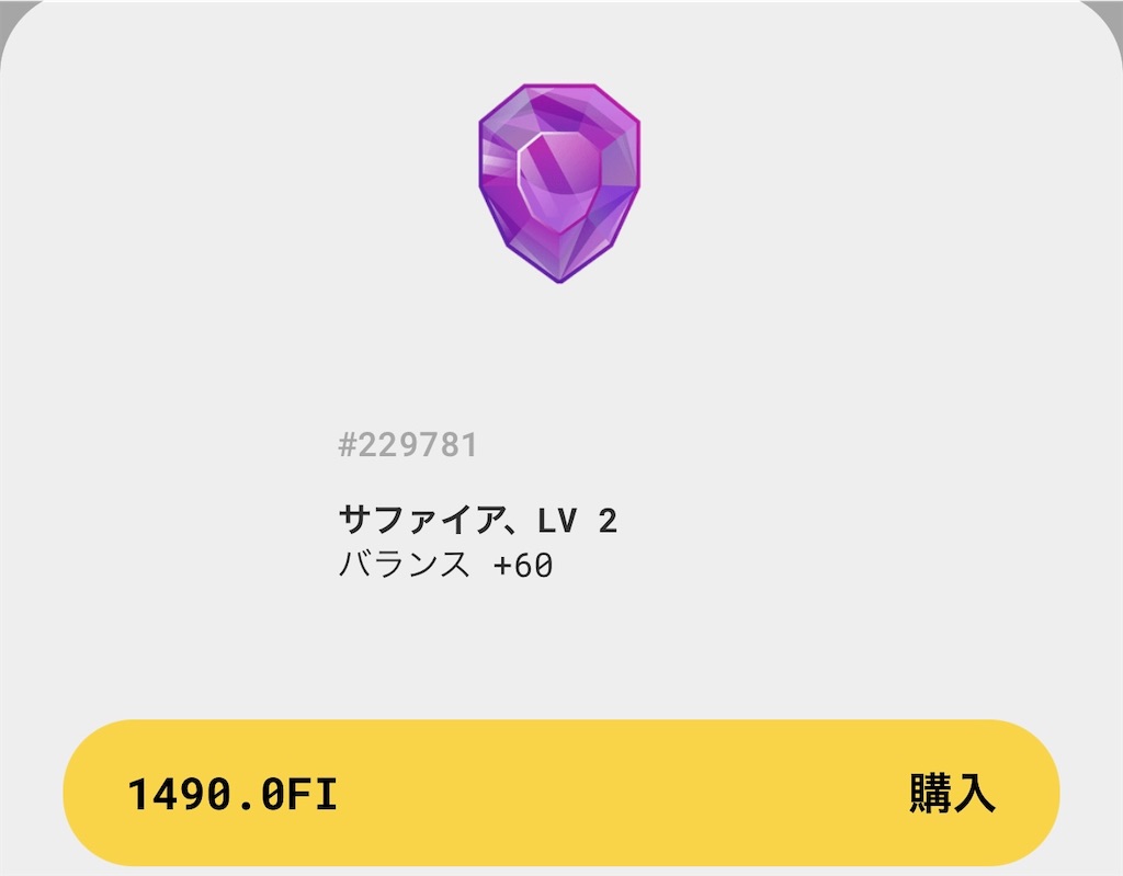 f:id:kiirotomao:20221219035316j:image f:id:kiirotomao:20221219035316j:image