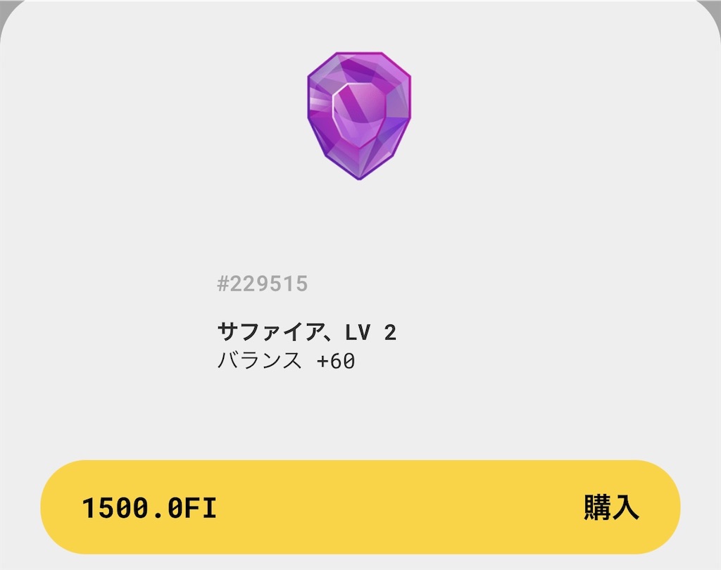 f:id:kiirotomao:20221219035320j:image f:id:kiirotomao:20221219035320j:image