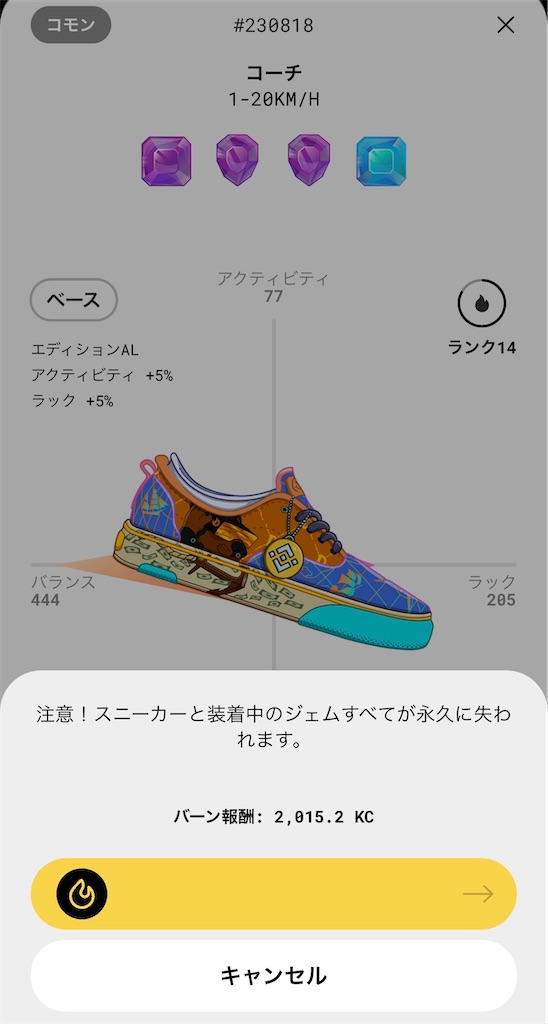 f:id:kiirotomao:20221219035335j:image f:id:kiirotomao:20221219035335j:image