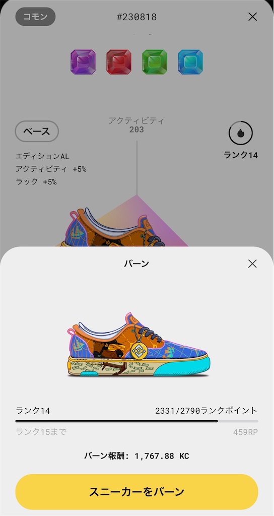 f:id:kiirotomao:20221219180905j:image f:id:kiirotomao:20221219180905j:image