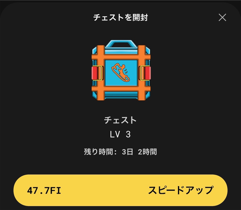 f:id:kiirotomao:20221223180229j:image