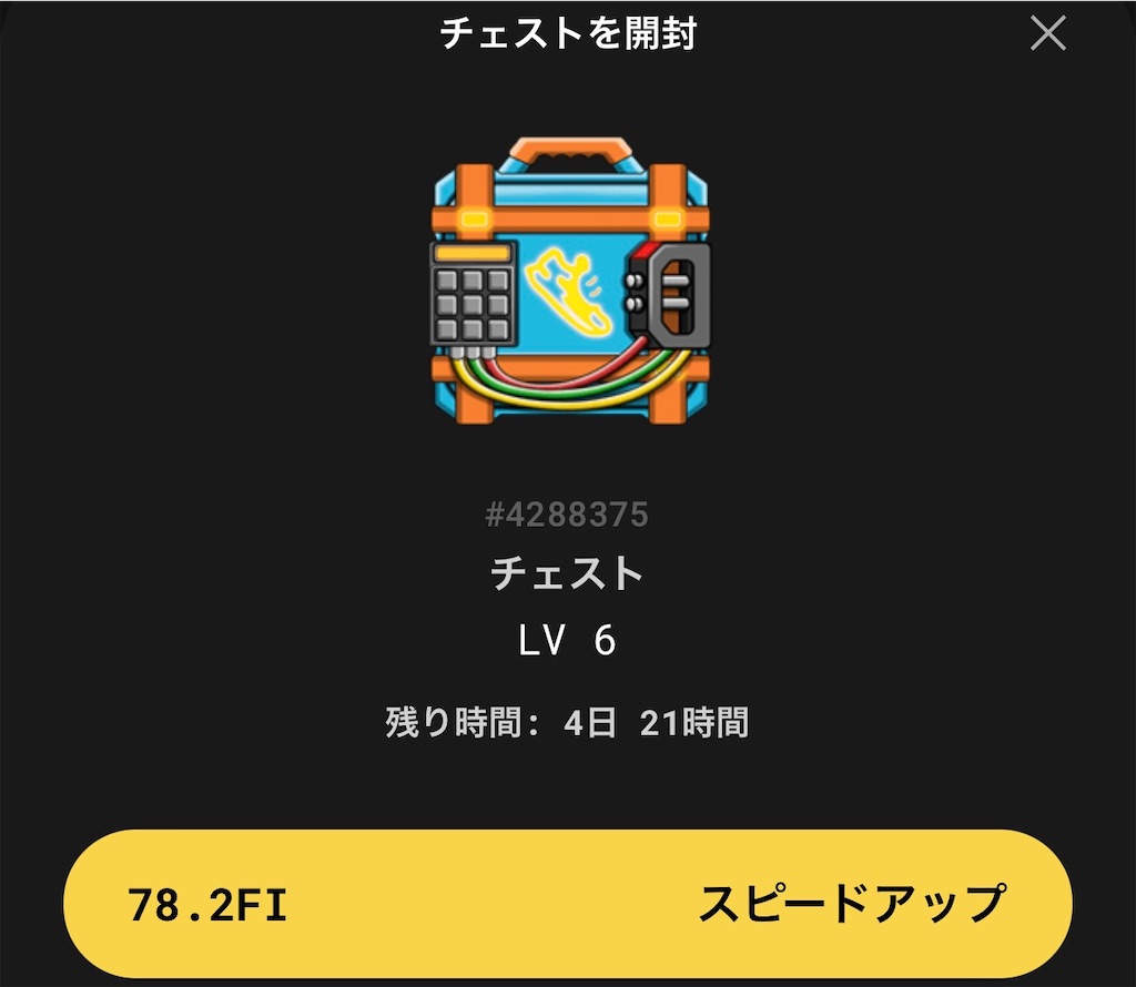 f:id:kiirotomao:20230119181142j:image f:id:kiirotomao:20230119181142j:image