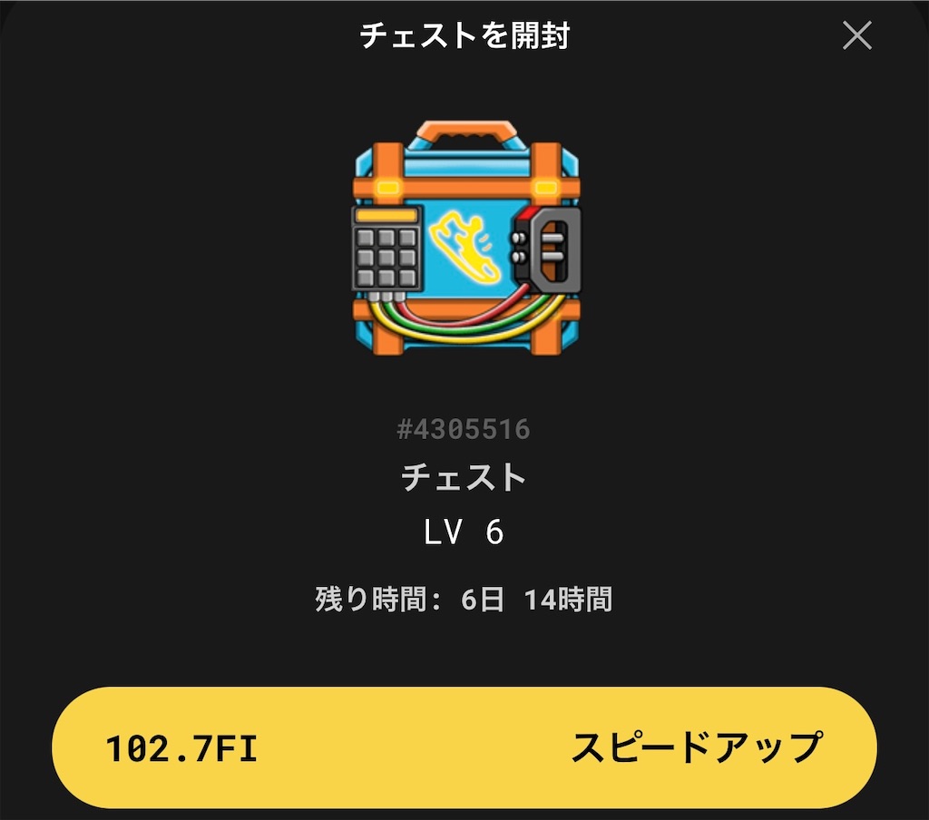 f:id:kiirotomao:20230120042548j:image f:id:kiirotomao:20230120042548j:image